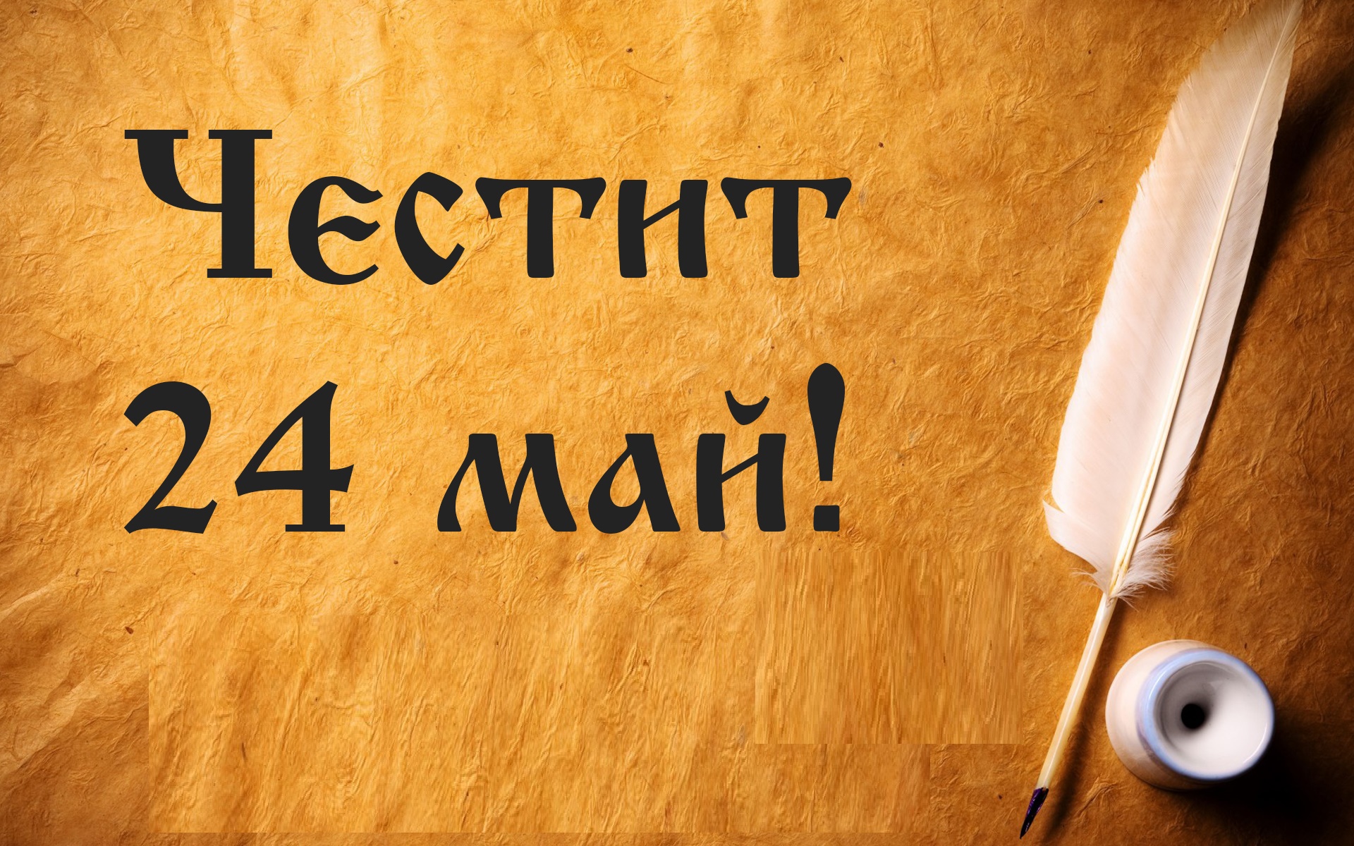 24-may